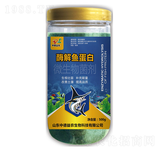 酶解魚蛋白微生物菌劑-中德益農(nóng)