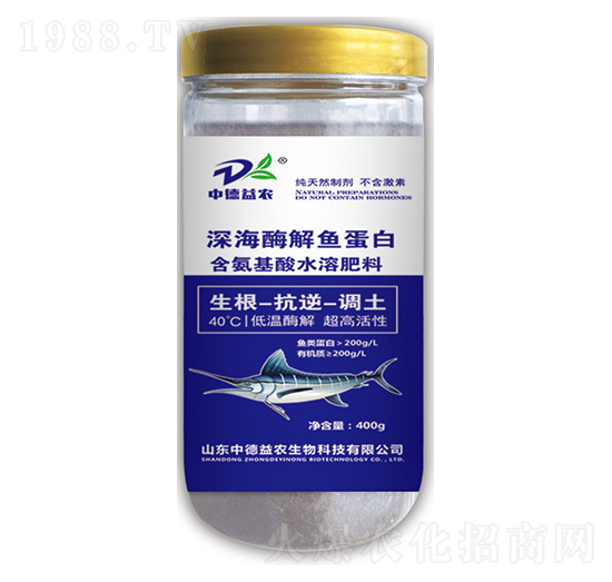 含氨基酸水溶肥料-深海酶解魚蛋白-中德益農(nóng)
