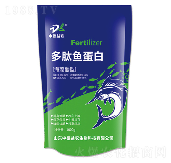 海藻酸型多肽魚(yú)蛋白-中德益農(nóng)