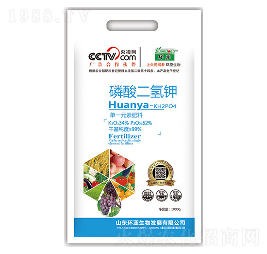 磷酸二氫鉀1000g-環(huán)東-中德益農(nóng)