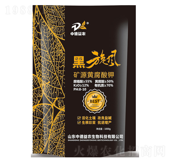 礦源黃腐酸鉀-黑旋風(fēng)-中德益農(nóng)