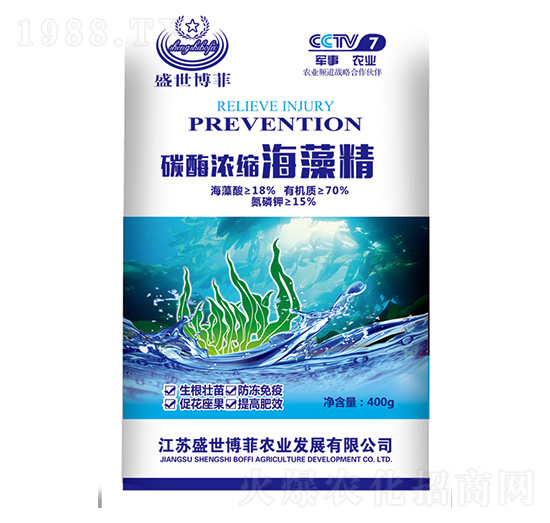 碳酶濃縮海藻精-盛世博菲-中德益農(nóng)