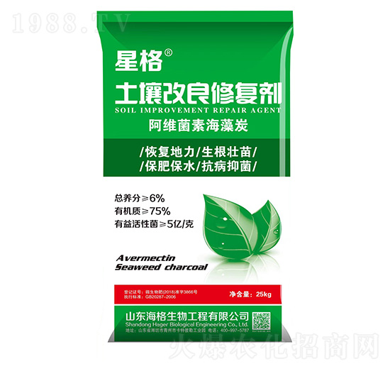 土壤改良修復(fù)劑-星格-海格生物