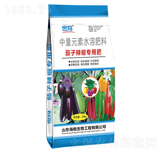 中量元素水溶肥料-茄子辣椒專用肥-世瑪-海格生物