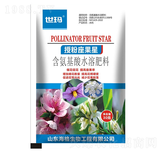 含氨基酸水溶肥料-授粉座果星-世瑪-海格生物