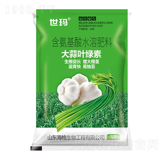 含氨基酸水溶肥料-大蒜葉綠素-世瑪-海格生物