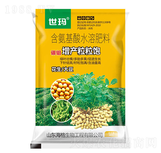 含氨基酸水溶肥料-硼鉬增產(chǎn)粒粒飽-世瑪-海格生物