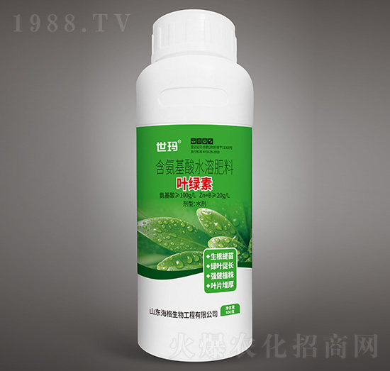 含氨基酸水溶肥料500g-葉綠素-世瑪-海格生物