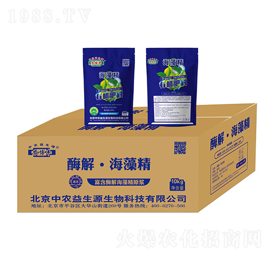 酶解·海藻精-農(nóng)博豐-中農(nóng)益生源