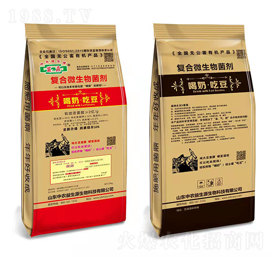 復(fù)合微生物菌劑-喝奶吃豆-菌鼎-中農(nóng)益生源