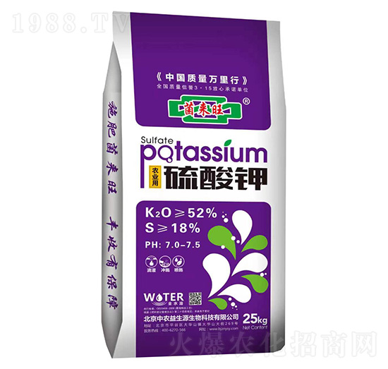 農(nóng)業(yè)用硫酸鉀-菌來旺-中農(nóng)益生源