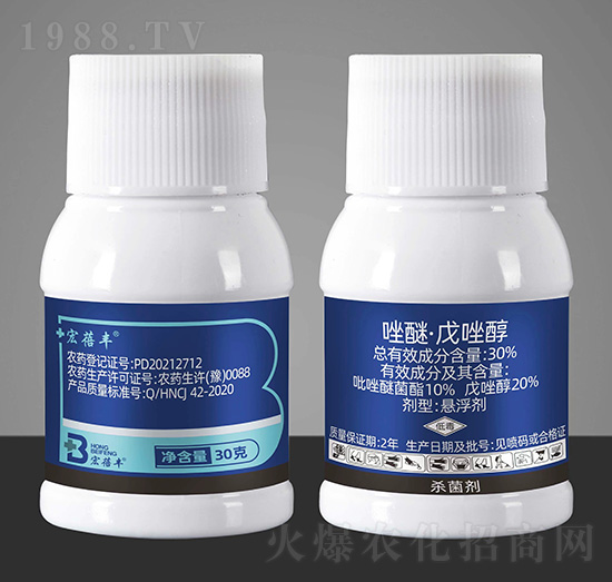 30%唑醚·戊唑醇懸浮劑-宏蓓豐-艾利農(nóng)