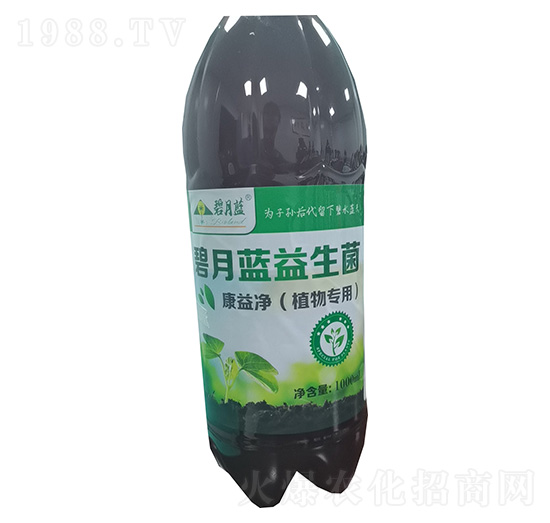 康益凈（植物專用）-碧月藍生物