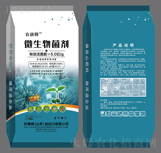 微生物菌劑-農(nóng)康姆-田博士