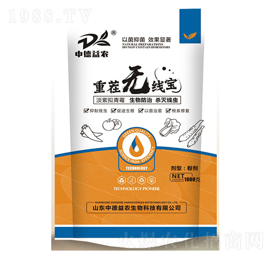 重茬無(wú)線(xiàn)寶-中德益農(nóng)