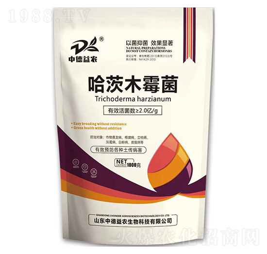 哈茨木霉菌-中德益農(nóng)