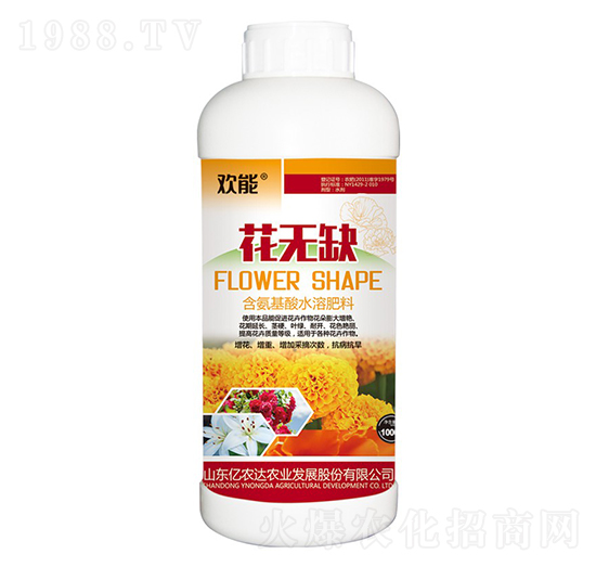 含氨基酸水溶肥料-花無缺-歡能-億農(nóng)達農(nóng)業(yè)