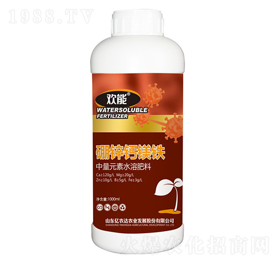 中量元素水溶肥料-硼鋅鈣鎂鐵-歡能-億農(nóng)達農(nóng)業(yè)
