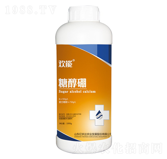 糖醇硼-歡能-億農達農業(yè)