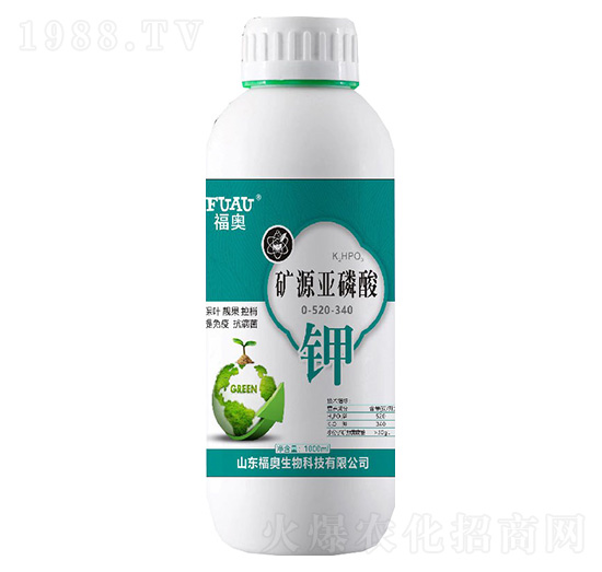 礦源亞磷酸0-520-340-福奧