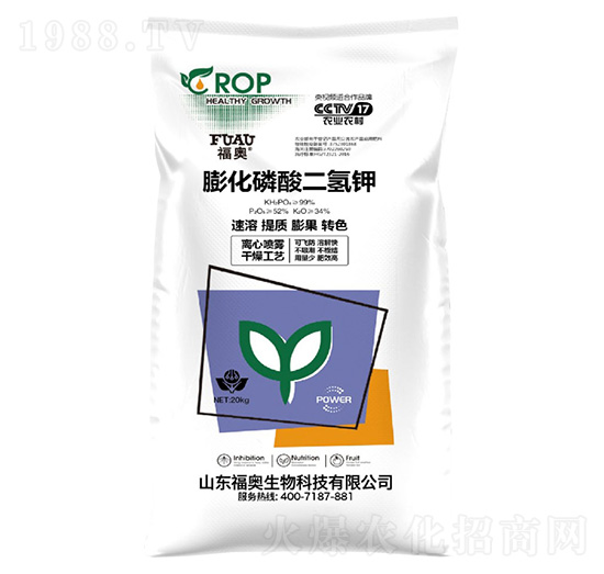 膨化磷酸二氫鉀20kg-福奧