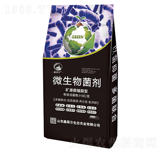 礦源腐植酸型微生物菌劑-鑫萊爾