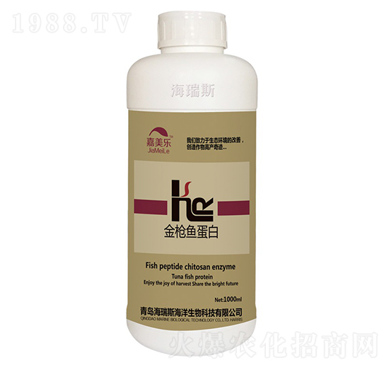 金槍魚蛋白-嘉美樂-海瑞斯