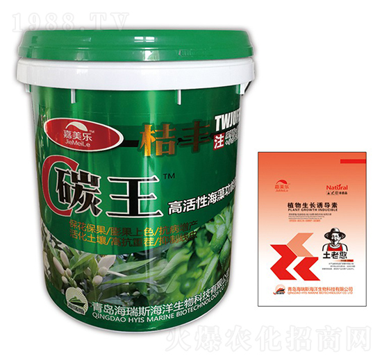 碳王·高活性海藻功能肥-桔豐-嘉美樂-海瑞斯