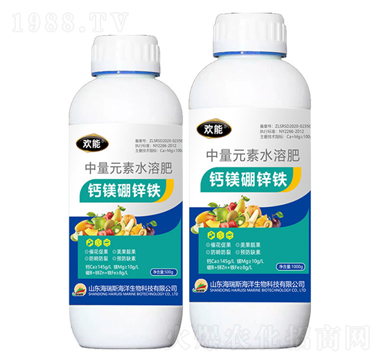 中量元素水溶肥料-鈣鎂硼鋅鐵-歡能-海瑞斯