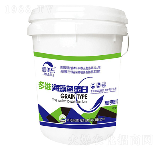 高鈣高鉀型多維海藻魚(yú)蛋白-嘉美樂(lè)-海瑞斯