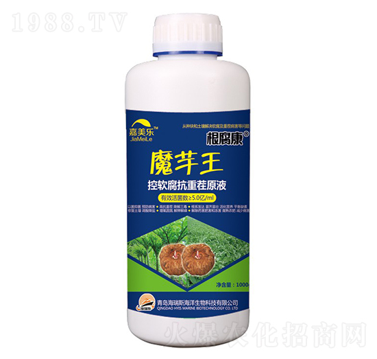 控軟腐抗重茬原液-魔芋王-嘉美樂(lè)-海瑞斯