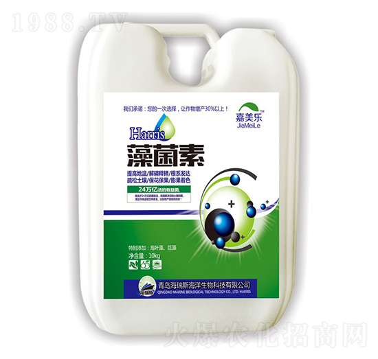 藻菌素-嘉美樂-海瑞斯