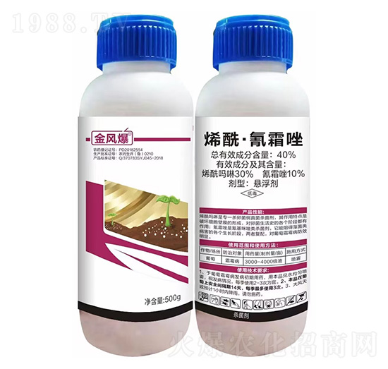 40%烯?！で杷驊腋?00克-金風(fēng)爆-綠坤生物