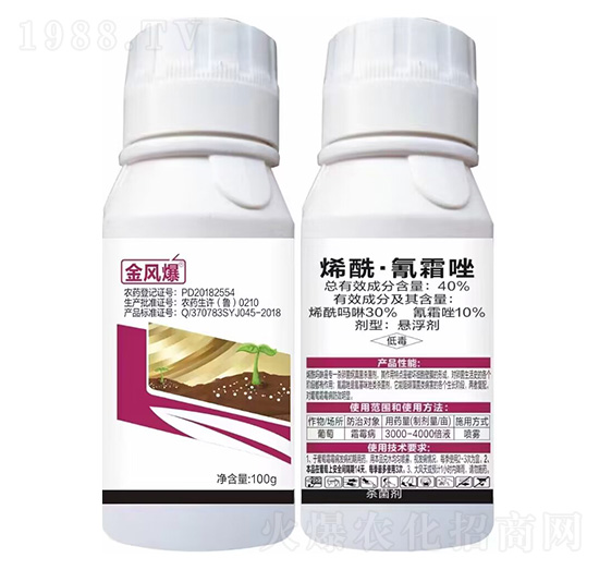 40%烯?！で杷驊腋?00g-金風(fēng)爆-綠坤生物