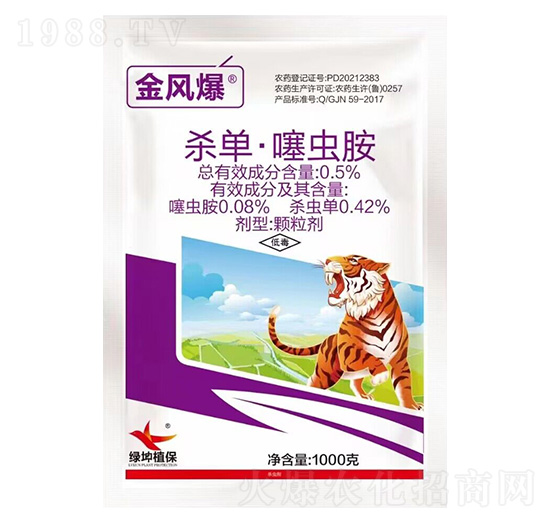 0.5%殺單·噻蟲胺顆粒劑-金風爆-綠坤生物