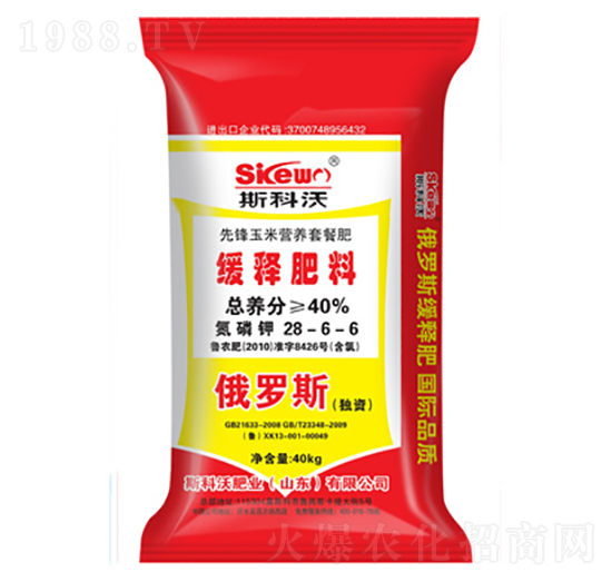 先鋒玉米營(yíng)養(yǎng)緩釋肥料28-6-6-斯科沃生物