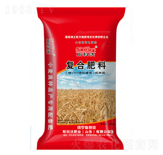 小麥高產復合肥料-斯科沃生物