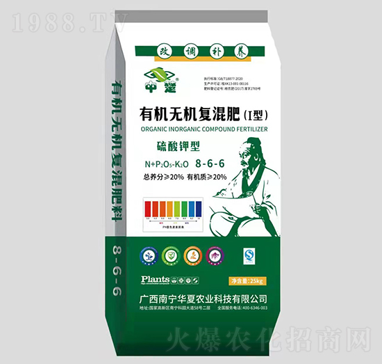 硫酸鉀型有機(jī)無(wú)機(jī)復(fù)混肥8-6-6-中楚