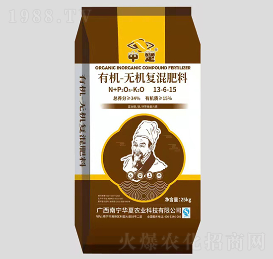 有機無機復混肥13-6-15-中楚