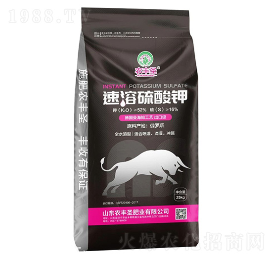 速溶硫酸鉀-農(nóng)豐圣