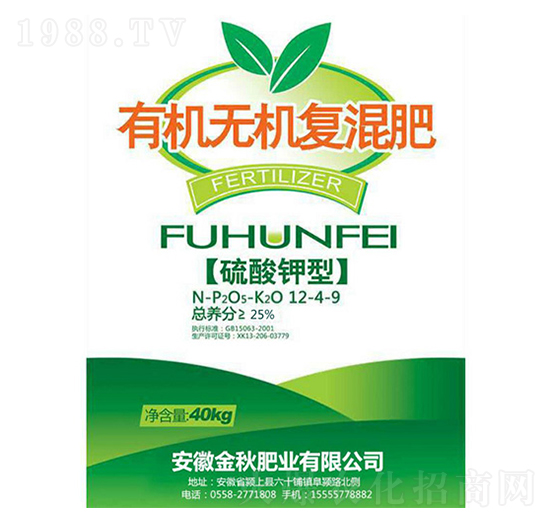 硫酸鉀型有機無機復(fù)混肥料12-4-9-金秋肥業(yè)