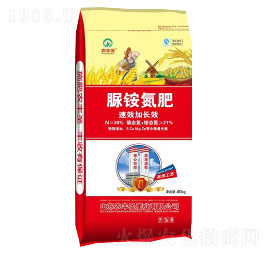 脲銨氮肥-農(nóng)豐圣