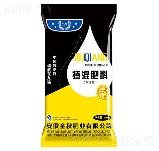 水稻專(zhuān)用配方摻混肥料-九強(qiáng)-金秋肥業(yè)
