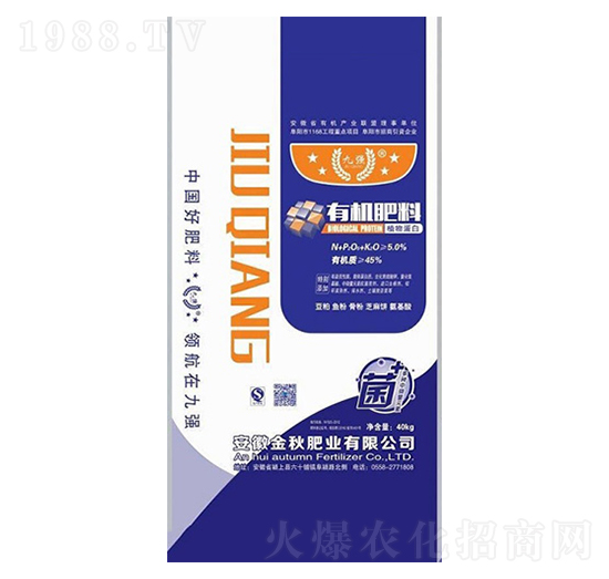 有機(jī)肥料（滾筒顆粒）-九強(qiáng)-金秋肥業(yè)