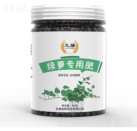 綠蘿專(zhuān)用肥-九強(qiáng)-金秋肥業(yè)