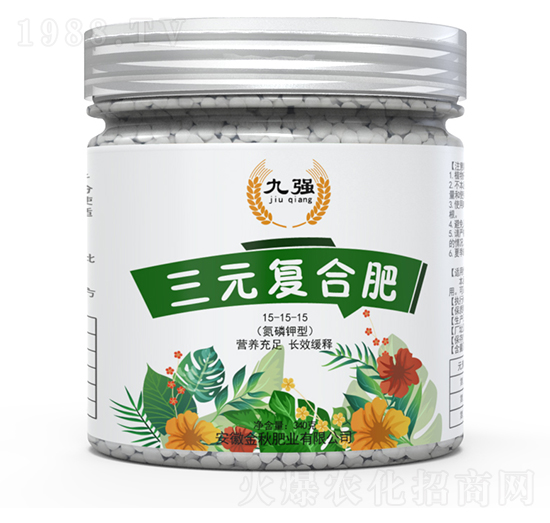 三元復(fù)合肥15-15-15-九強(qiáng)-金秋肥業(yè)