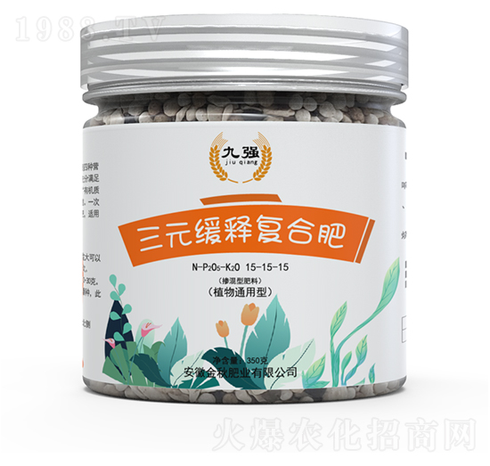 植物通用型三元緩釋復(fù)合肥15-15-15-九強-金秋肥業(yè)