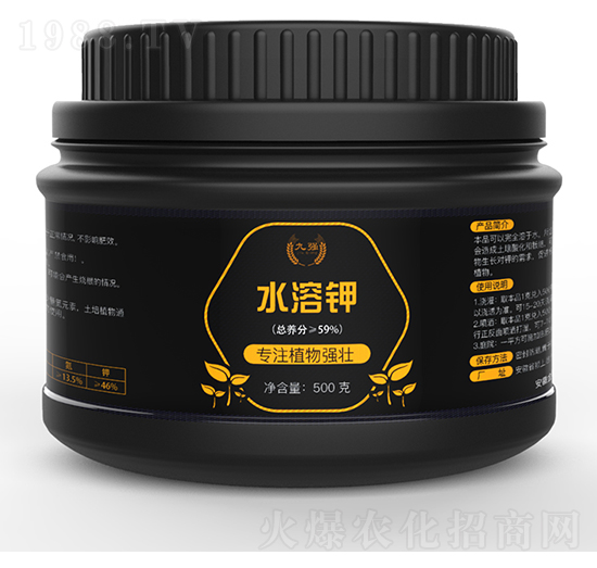 水溶鉀-九強-金秋肥業(yè)
