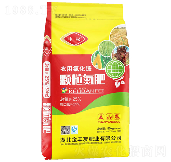 顆粒氮肥-中權-金豐友