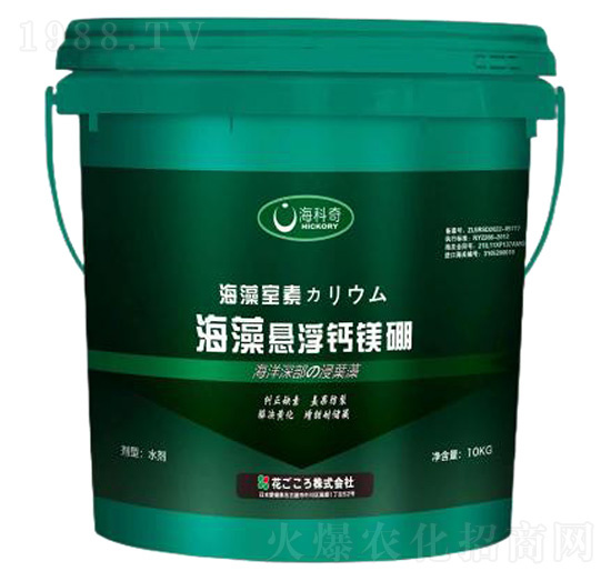 海藻懸浮鈣鎂硼-?？破? style=